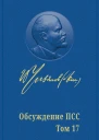 НА ДОРОГУ
