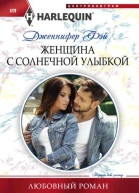 На зависть всему миру