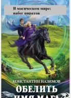 Набег пиратов