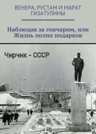 Наблюдая за гончаром или Жизнь полна подарков