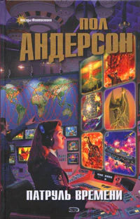 Нам пожалуй пора идти