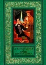 Наука и жизнь  1965   8