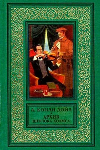Наука и жизнь  1965   8