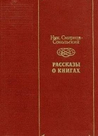 Нави Волырк