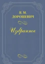 Не было ни гроша да вдруг алтын