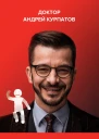 Не надо пофигизма