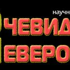 Не рубите дерева