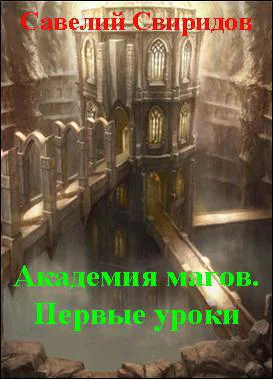 Не всё подвластно чародеям СИ
