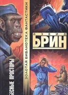 Небесные просторы