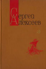 Небывалое бывает Повести и рассказы