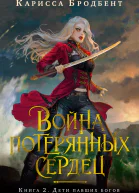 Некромантодиночка Новелла Том 3  JJJ