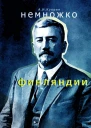 Немножко Финляндии