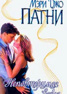 Неповторимая весна