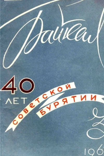 Ночь умирает с рассветом