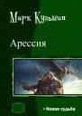 Новая судьба СИ