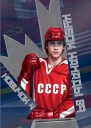 Новичок 4 Кубок Канады 1989
