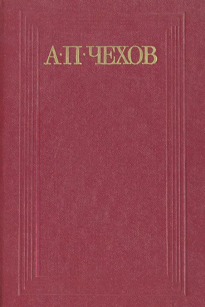 Новогодняя пытка