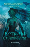 Новый вид
