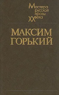 О ММ Пришвине