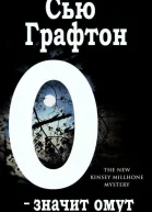 О  значит омут ЛП