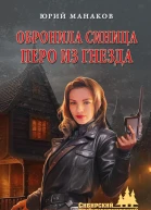 Обронила синица перо из гнезда