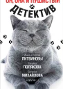 Обжигающее счастье