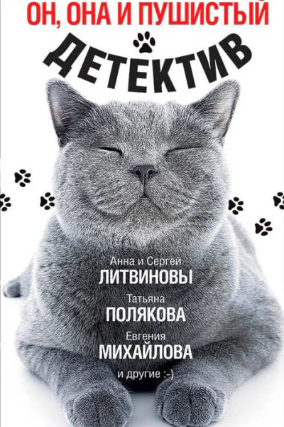 Обжигающее счастье