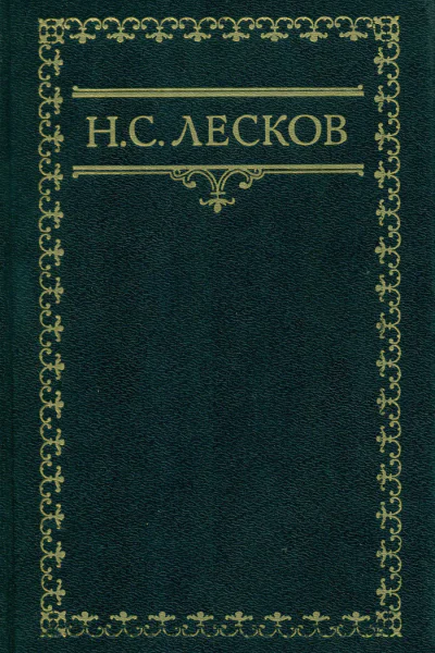 Очерки винокуренной промышленности