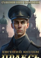 Одаренный