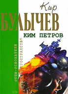 Один мальчик наступил на рамокали