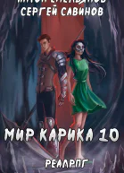 Один за всех