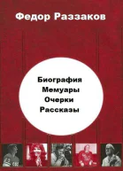 Олег Табаков