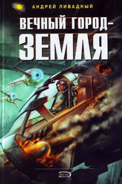 Омикрон