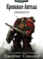 Омнибус ЛП