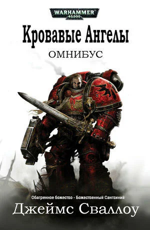 Омнибус ЛП