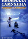 Операция КЛОНдайк