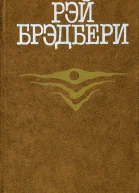 Опять влипли