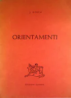 Ориентации