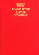 Ориноко