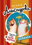 Особенности кошачьей рыбалки