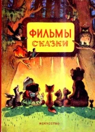 Остров ошибок