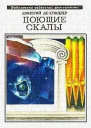 Открытие математика Матвеева