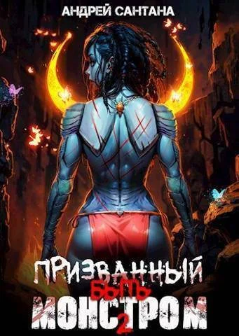 Охота СИ