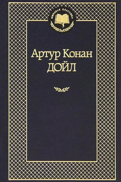 Охотник за жуками