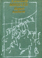 Парад планет Сборник киносценариев