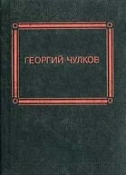 Парадиз