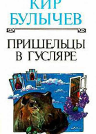 Паровоз для царя