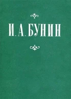 Пароход Саратов