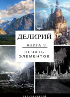 Печать элементов