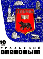 Передаю цель